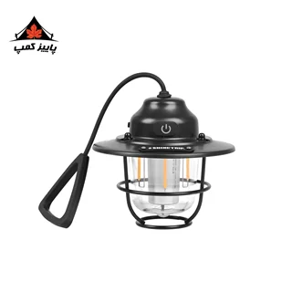 چراغ آویز شاین تریپ | A473