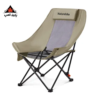 صندلی مسافرتی نیچرهایک | CNK2550JJ019